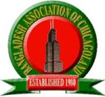 Bangladesh Association of Chicagoland
