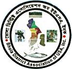 Bhola District Association of USA