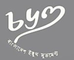 Bangladesh Youth Movement (BYM)