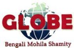 Globe Bengali Mohila Shamity