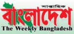 Weekly Bangladesh – US