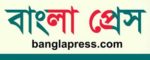 Bangla Press