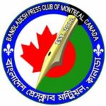 Bangladesh Press Club of Montreal