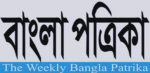 Bangla Potrika