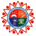 Manhattan Bangla Cultural School