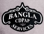 Bangla CDPAP Services