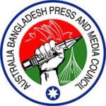 Australia Bangladesh Press & Media Council