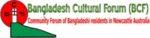 Bangladesh Cultural Forum (BCF)