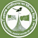 Nawabganj Association of USA