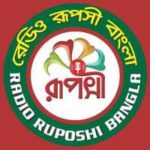 Radio Ruposhi Bangla