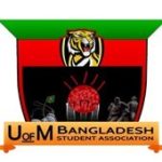 University of Manitoba Bangladeshi Students’ Association