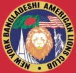 New York Bangladeshi-American Lions Club