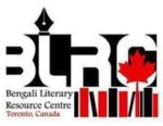 Bengali Literary Resource Centre